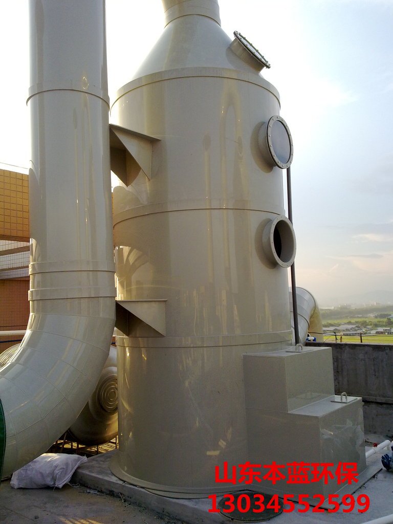 尾氣吸收塔