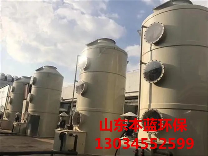 不銹鋼吸收塔