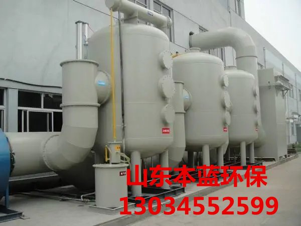 廢氣吸收塔