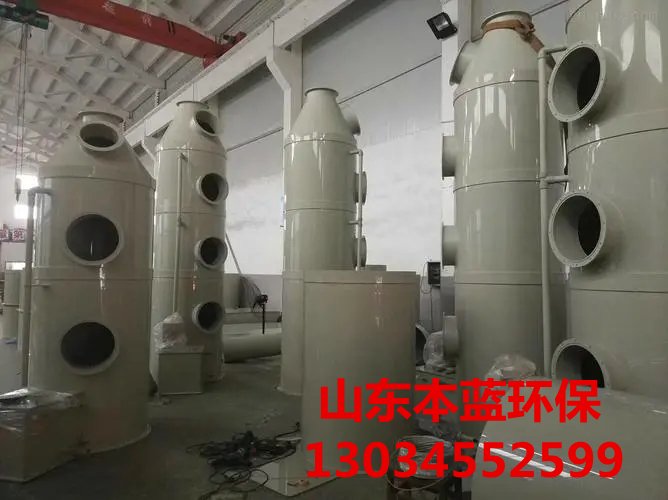 聚丙烯尾氣吸收塔